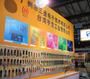 把握趋势，共赢未来 三堡Micro USB手腕数据线充电线代理说明