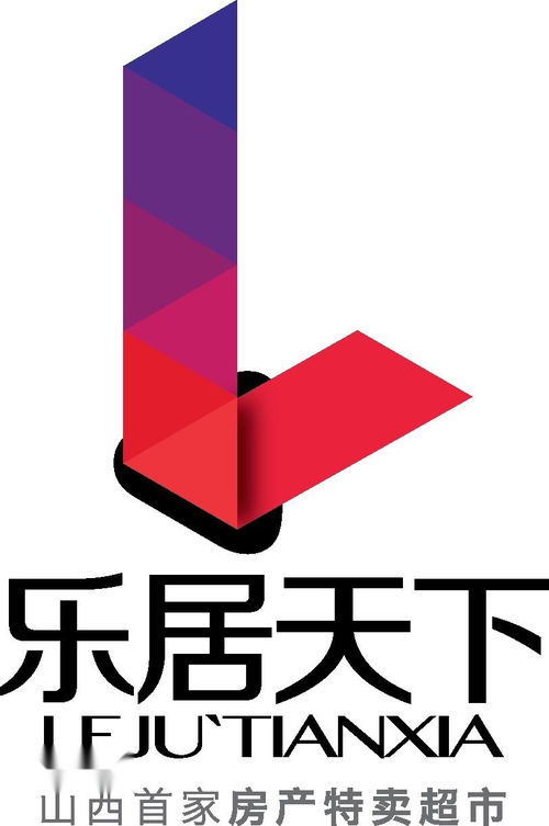 深耕晋土，服务万家——山西乐居天下房地产经纪的诚信之道