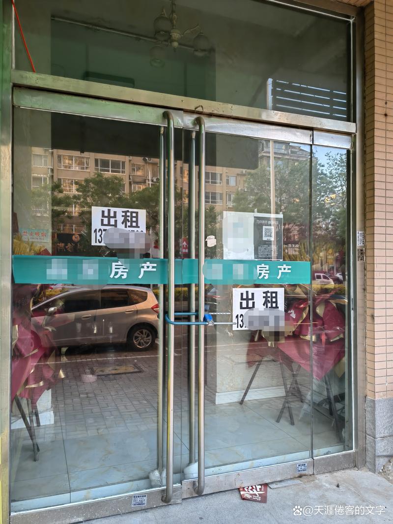 楼下的房产中介又关店了,你家小区的房价怎么样?